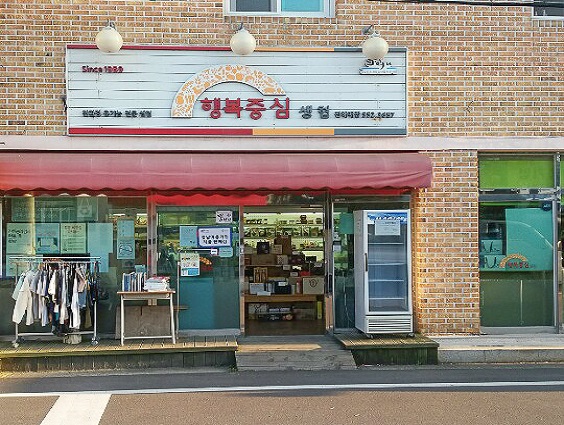 매장전면